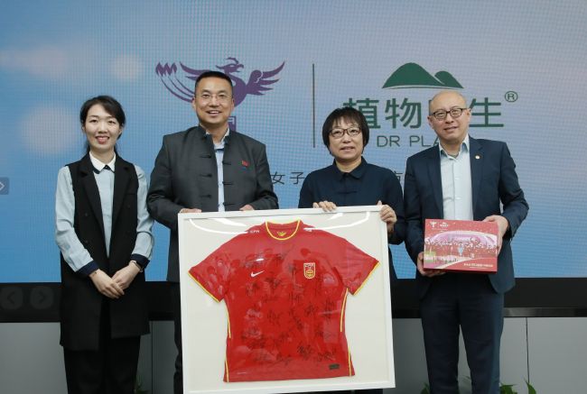 四虎国产成人永久精品免费
